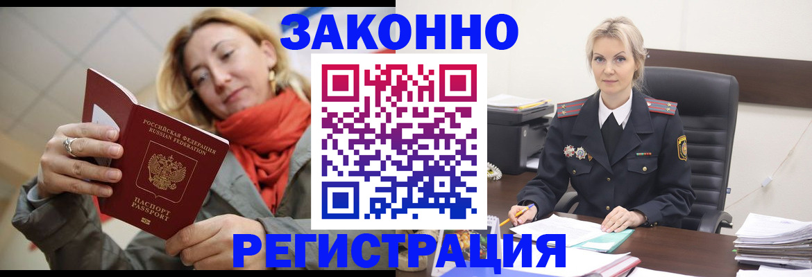 пропишу в квартире в Волгограде